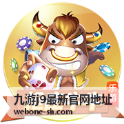 九游j9官网帮助中心问题处理流程
